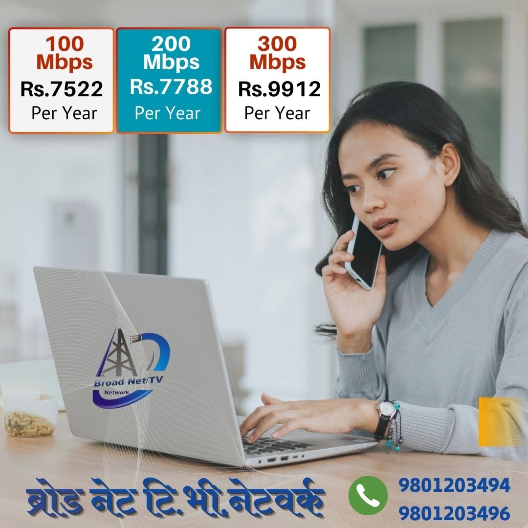 Broad Net TV promotional internet graphic